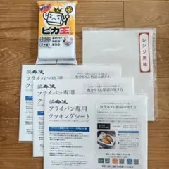 Item thumbnail for item c0e0ad31-dd51-4236-a827-40b81f4b5511