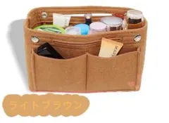 バッグインバッグ ライトブラウン　インナーバッグ 小さめ 整理 軽量 リュック