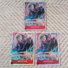 ロロノア・ゾロ　エッグヘッド　3枚　sr ロロノア・ゾロ エッグヘッド 3枚 sr - メルカリ