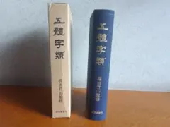 Item thumbnail for item 0e9ff34a-2790-47b3-b3d8-931839a6d1b4