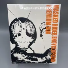 2025年最新】仮面ライダー大図鑑全集 プレミアムボックスの人気