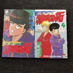 Item thumbnail for item 62e62c18-a96b-4ccc-8d44-a4128bbff1c3