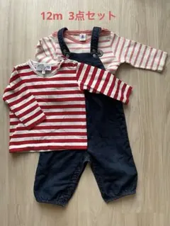 12m、長袖3点セット(プチバトー、アニエスベー)
