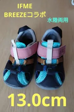 IFME ベビーサンダル ウォーターシューズ 13.0cm BREEZE