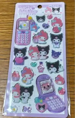 平成はっぴーフォン