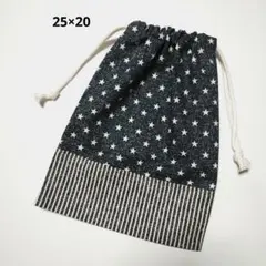 給食袋　コップ袋　巾着子供　ハンドメイド　M-1-8