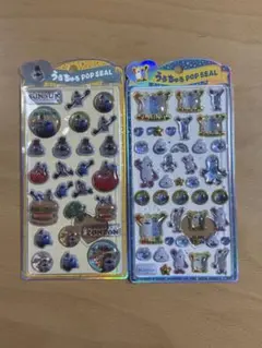 スンスン　うるちゅるシール　2枚セット