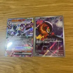 ポケモンカード ソウルブレイズ(rr)ガルボウ(ar) 2枚セッ