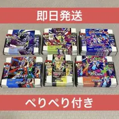 2026年最新】インフェルノX空箱の人気アイテム - メルカリ