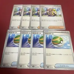 ポケモンカード　ペパー４枚　ネストボール４枚セット