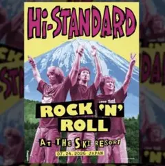 Hi-STANDARD ポスター ハイスタ Yusuke Hamamoto - メルカリ