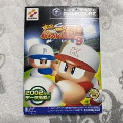 実況パワフルプロ野球9