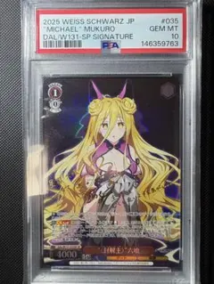2026年最新】デート・ア・ライブ サインの人気アイテム - メルカリ