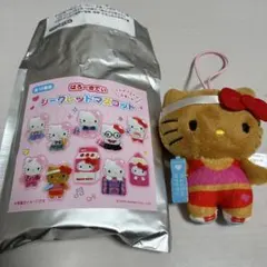 サンリオ　はろーきてぃ シークレットマスコット　日焼け