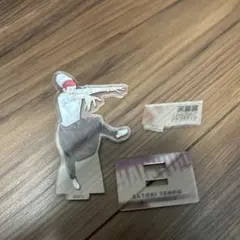 天童覚 アクリルスタンド