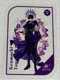 にじさんじ 8周年記念グッズ 特典クリアカード 剣持刀也