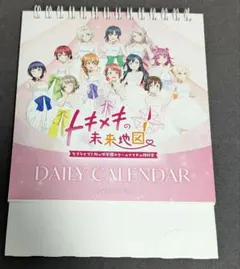 月花めもり/アイドルワン 月花めもり「ただいま成長中!」 大場めも