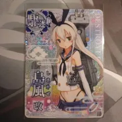 艦これ 島風・アトランタ・大和 まとめ売り 艦これ 島風・アトランタ・大和 まとめ売り