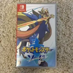 ポケットモンスター ソード