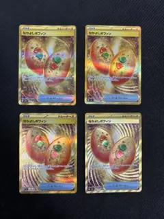 2026年最新】なかよしポフィン 4枚 urの人気アイテム - メルカリ