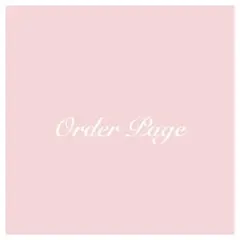 ゆあ様 専用ページ