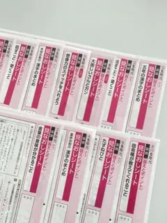 ゆうゆう又はらくらく発送様 リクエスト 3点 まとめ商品