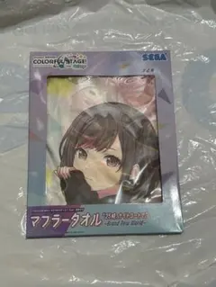 新品未使用 絵名 プロセカ ニーゴ マフラータオル①