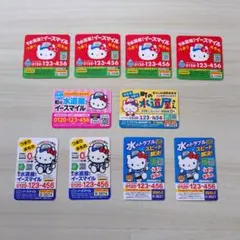 ハローキティ マグネット 町の水道屋さん イースマイル