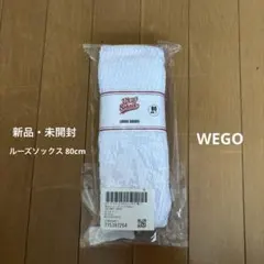 ルーズソックス 80cm WEGO
