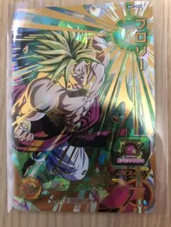 BM7-066 ブロリー