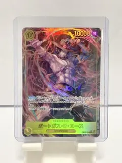 ポートガス・D・エース SEC パラレル OP07-119