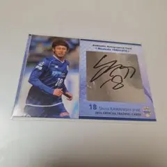 香川真司 ボルシア・ドルトムント 2015/16 カード 生サイン入り - メルカリ