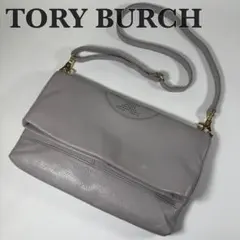 トリーバーチ ショルダーバッグ クラッチバッグ パンチングロゴ レザー グレー