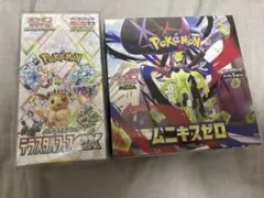 ポケモンカードゲーム テラスタルフェスEX ムニキスゼロ　シュリンク有
