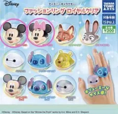 ディズニー　ファッションリング　ロイヤルクリア　ミッキー　ミニー　ガチャガチャ
