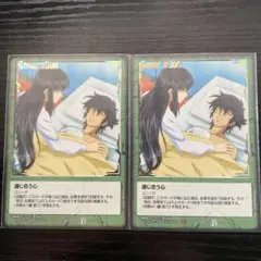 テロスキン様 リクエスト 2点 まとめ商品