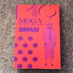 2026年最新】山名文夫の人気アイテム - メルカリ