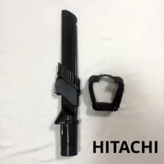 【美品】日立 2WAYすき間ブラシ PV-BFH900掃除機のサムネイル