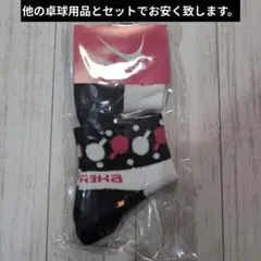 Item thumbnail for item 32bf1b2f-d783-499b-9286-2dd8d30a6c6e