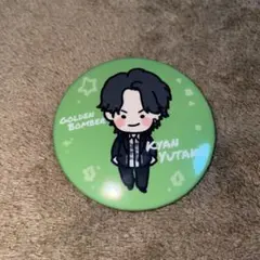 ゴールデンボンバー 新作旧作 ガチャ 缶バッジ 喜矢武豊 ②