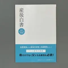 Item thumbnail for item 7d57647d-bf76-487c-b303-76c3afa41114