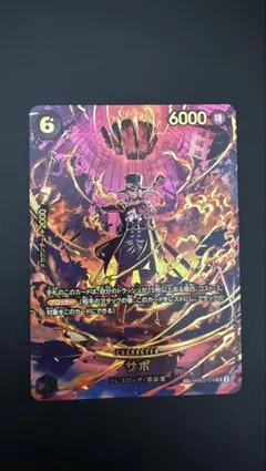 邪帝ガイウス オーバーラッシュレア - メルカリ
