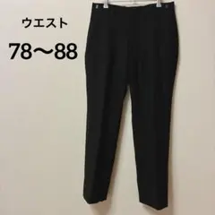 美シルエット スラックス テーパードパンツ ブラック パンツ オフィスカジュアル