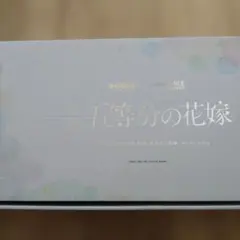 POP UP PARADE 映画 五等分の花嫁 5体セット