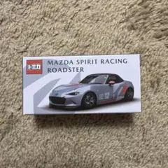 2026年最新】マツダファンフェスタの人気アイテム - メルカリ