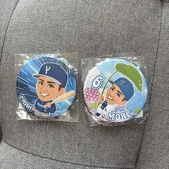 横浜DeNAベイスターズ 森選手 缶バッジセット