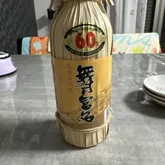 泡盛古酒 廃業蔵「舞富名60度」瓶熟成28年超 - メルカリ