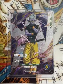 ドラゴンボールスーパーダイバーズ SDV10-XVPUR1 フュー - メルカリ