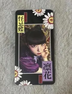 2026年最新】ファントムシータ 凛花の人気アイテム - メルカリ