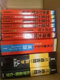 東大文系　赤本青本　全9冊セット 東大文系 赤本青本 全9冊セット - メルカリ